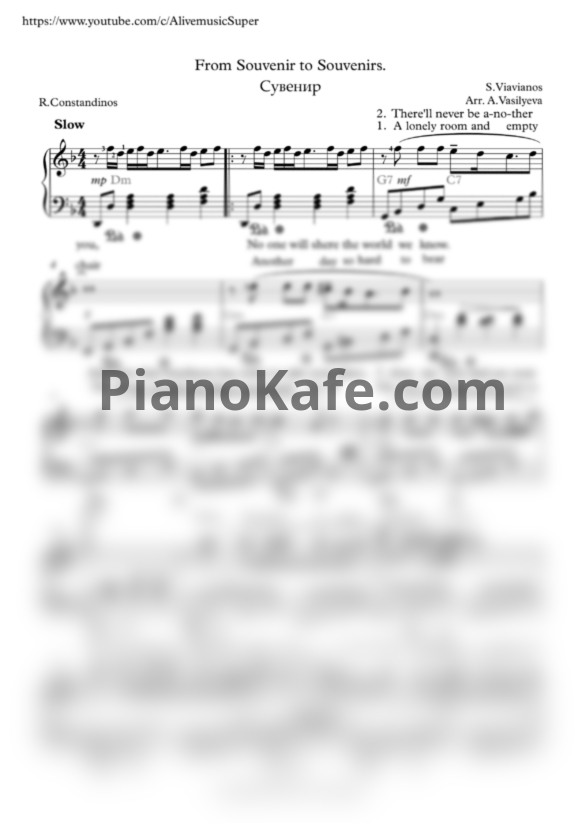 Ноты Demis Roussos - From souvenirs to souvenirs (Arr. A. Vasilyeva) - PianoKafe.com