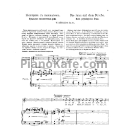 Ноты Владимир Ребиков - Женщина с кинжалом (Op. 41) - предпросмотр