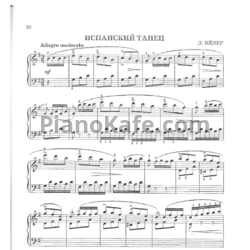 Ноты Л. Кёлер - Испанский танец - предпросмотр