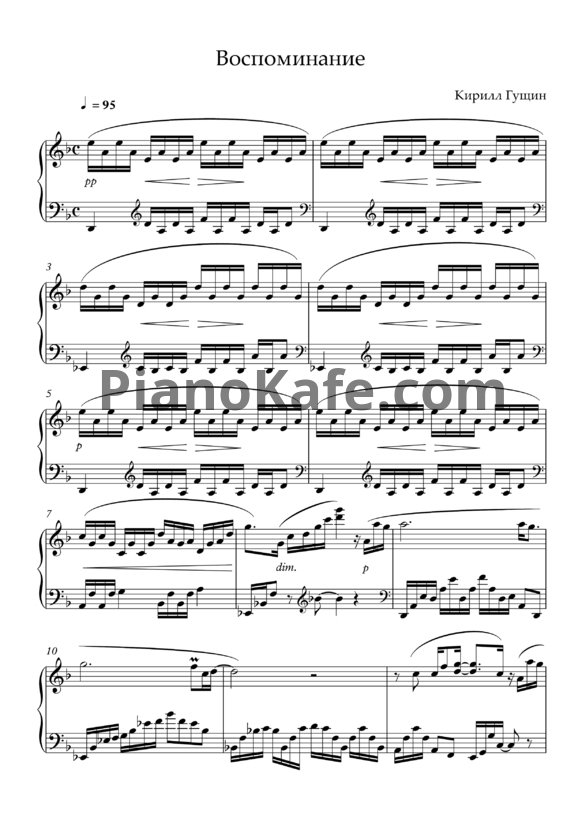 Ноты Bel Suono - Воспоминание - PianoKafe.com