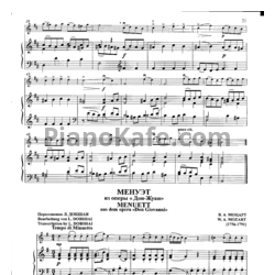 Ноты В. Моцарт - Менуэт - предпросмотр