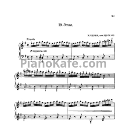 Ноты Карл Черни - Этюд (Соч. 139, №100) - предпросмотр