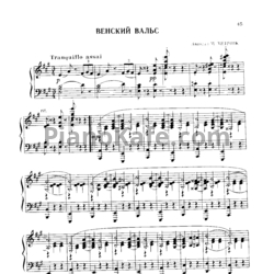 Ноты М. Мейчик - Венский вальс - предпросмотр