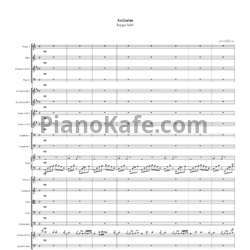 Ноты Toygar Isikli - Anılarım (Партитура и партии)