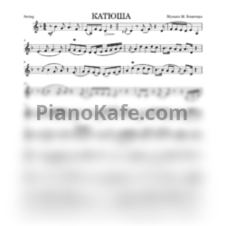 Ноты Матвей Блантер - Катюша (Аранжировка в джазовом стиле) - предпросмотр