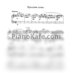 Ноты Татьяна Шалгинова - Праздник Сеока - предпросмотр