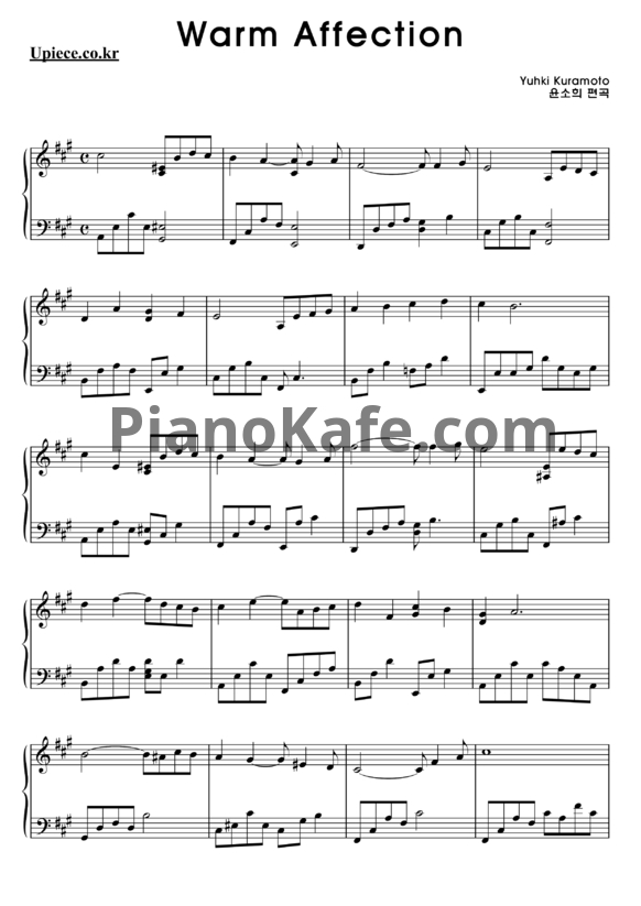 Ноты Yuhki Kuramoto - Warm affection - PianoKafe.com