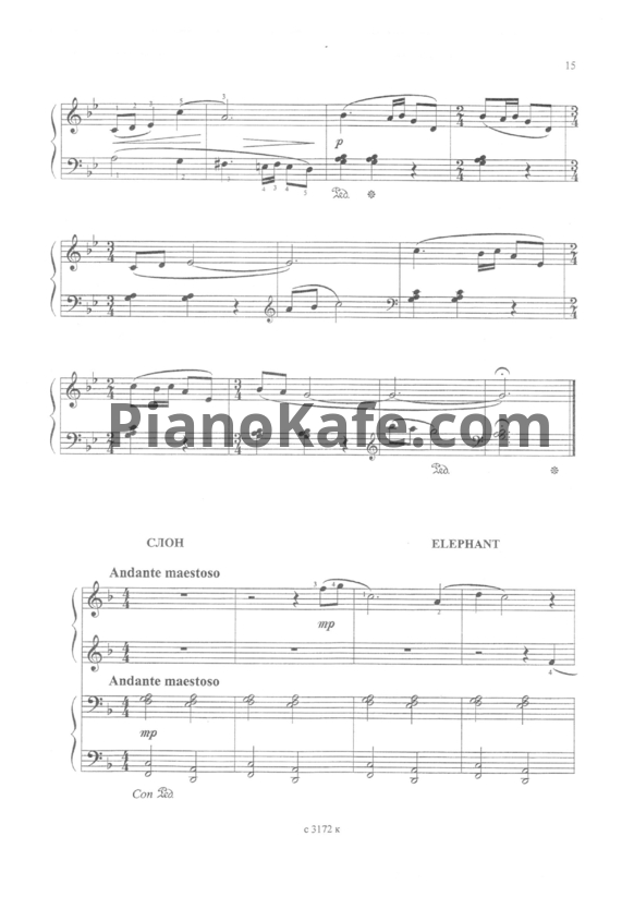 Ноты Жанна Металлиди - Слон - PianoKafe.com