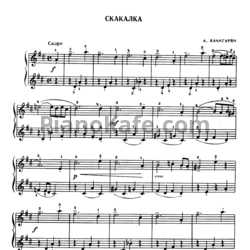 Хачатурян музыкальная картина ноты