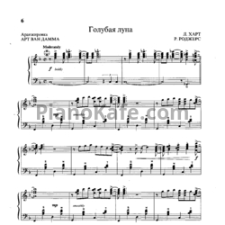 Ноты Л. Харт, Р. Роджерс - Голубая луна - предпросмотр