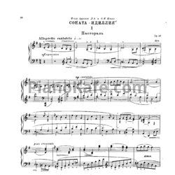 Ноты Николай Метнер - Соната-идиллия (Op. 56) - предпросмотр