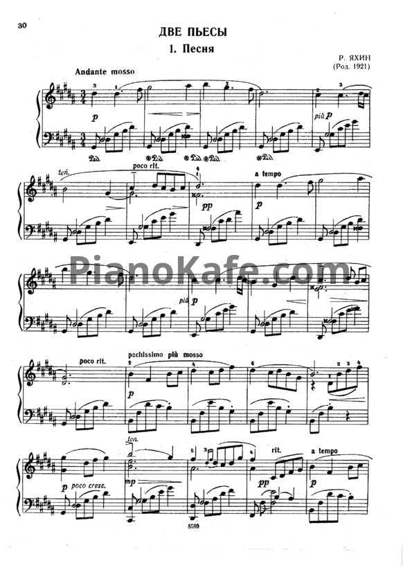 Ноты Рустем Яхин - Две пьесы - PianoKafe.com