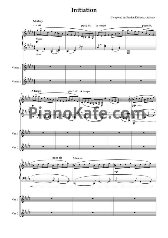 Ноты Семён Кривенко-Адамов - Посвящение (Партитура) - PianoKafe.com