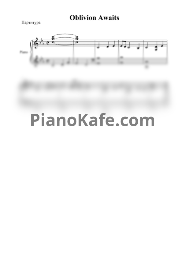 Ноты Neal Acree - Oblivion awaits - PianoKafe.com