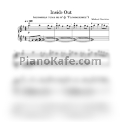 Ноты Michael Giacchino - Inside out - предпросмотр