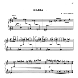 Ноты Важа Азарашвили - Белка - предпросмотр