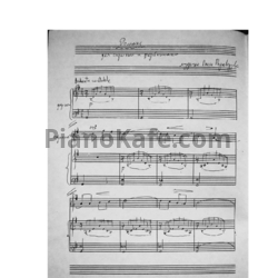 Ноты Олег Переверзев - Романс для скрипки и фортепиано - предпросмотр