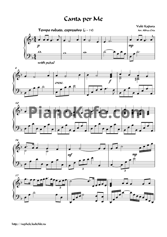 Ноты Yuki Kajiura - Canta per me - PianoKafe.com