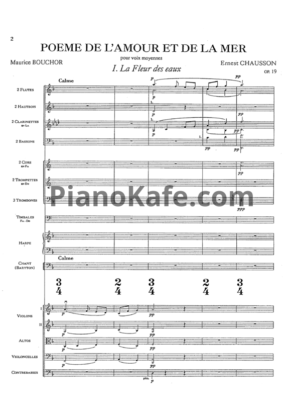 Ноты Эрнест Шоссон - 3 песни "Poème de l`amour et de la mer" (Партитура) - PianoKafe.com
