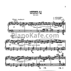 Ноты Э. Абрамян - Фортепианные пьесы (1974 г.)