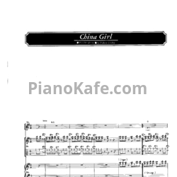 Ноты David Bowie - China girl (Партитура) - предпросмотр