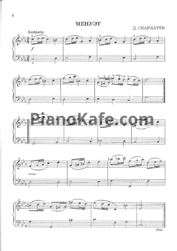 Ноты Д. Скарлатти - Менуэт - PianoKafe.com