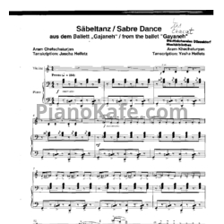 Ноты Арам Хачатурян - Танец с саблями (Скрипка, фортепиано) - предпросмотр