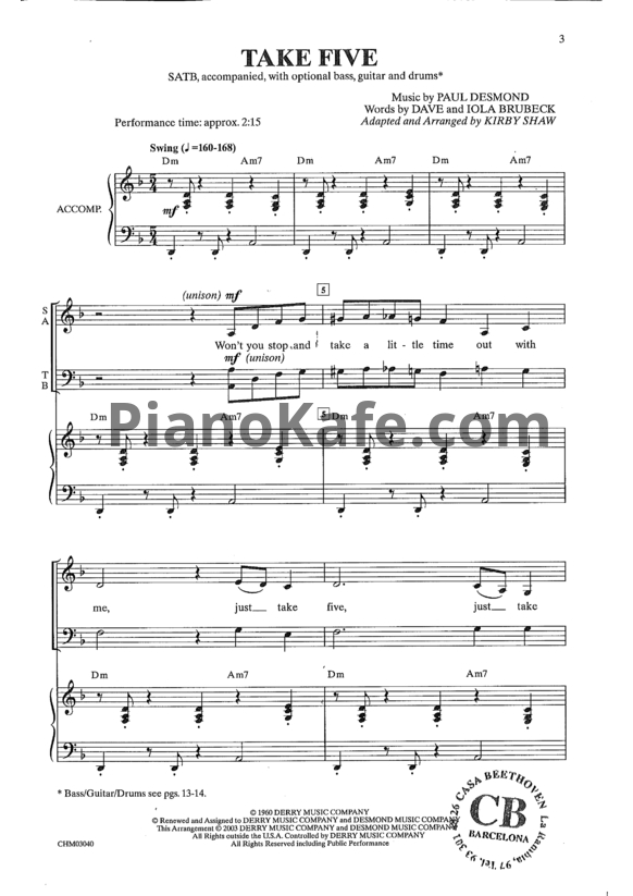 Ноты Paul Desmond - Take five (Версия 2) - PianoKafe.com