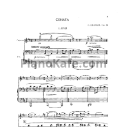 Ноты Орест Евлахов - Соната (Оp. 31) для скрипки и фортепиано