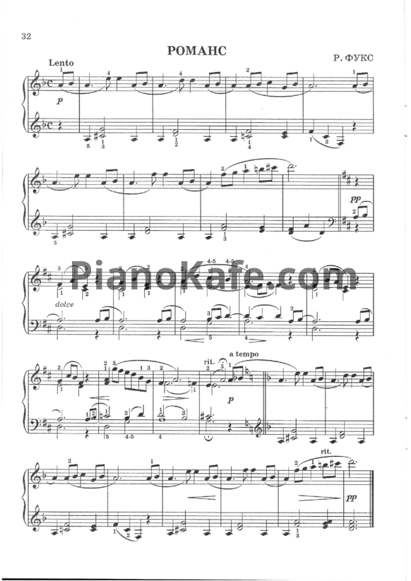 Ноты Р. Фукс - Романс - PianoKafe.com