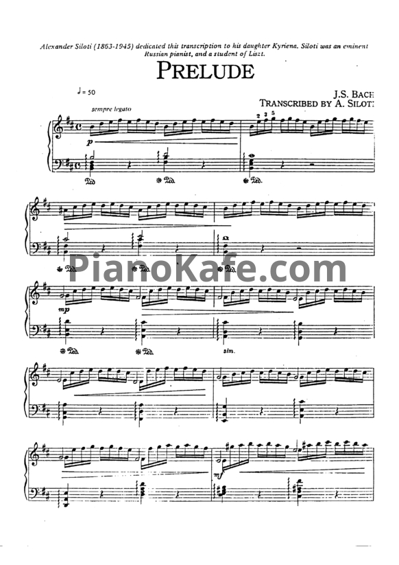 Ноты И. Бах - Прелюдия (Транскрипция А. Зилоти) - PianoKafe.com