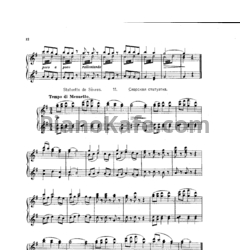 Ноты Владимир Ребиков - Севрская статуэтка - предпросмотр