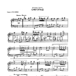 Ноты Нани Брегвадзе - Снегопад