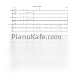 Ноты Василий Агапкин - Прощание славянки для симфонического оркестра (Партитура и партии) - предпросмотр