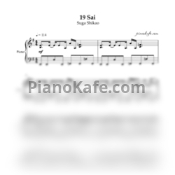Ноты Shikao Suga - 19 Sai (Piano cover)