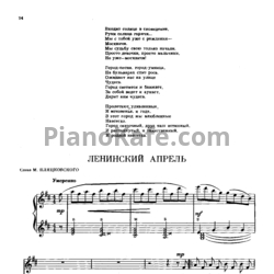 Ноты Юрий Чичков - Ленинский апрель (Версия 2) - предпросмотр