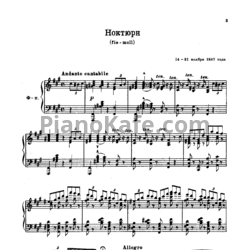 Ноты Сергей Рахманинов - Ноктюрн fis-moll - предпросмотр