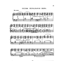 Ноты Игорь Парфенов - Осени печальная пора - предпросмотр