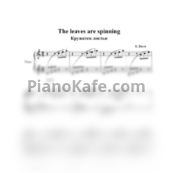 Ноты Елена Дэвис - Солнце светит сквозь листья. Легкие пьесы для фортепиано - предпросмотр