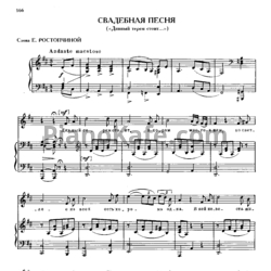Ноты Михаил Глинка - Свадебная песня ("Дивный терем стоит") - предпросмотр