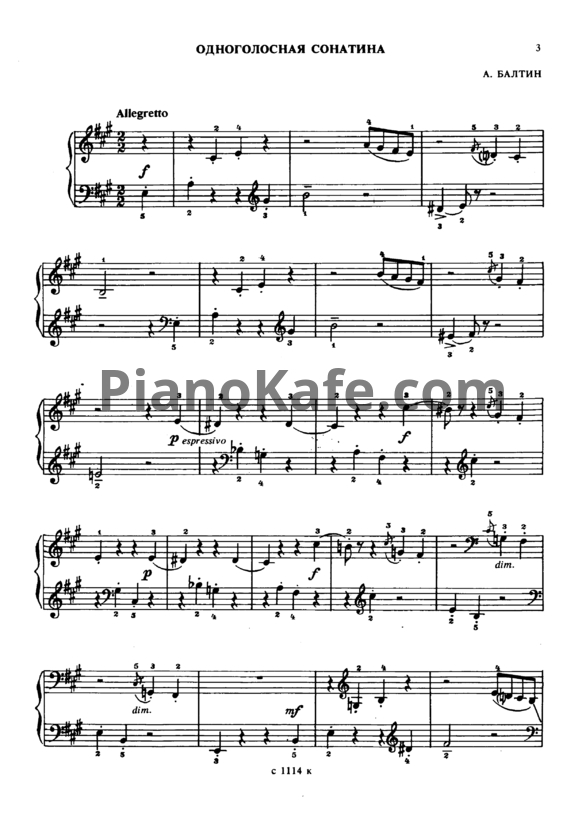 Ноты Библиотека юного пианиста. Сонатины и вариации. Выпуск 3 - PianoKafe.com