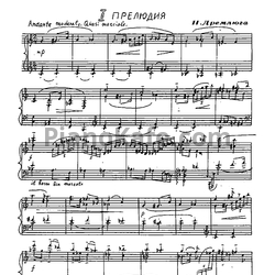 Ноты Н. Дремлюга - Цикл "Зима" - предпросмотр