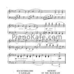 Ноты Сергей Баневич - Воспоминание о блокаде - предпросмотр