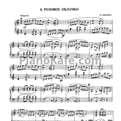 Ноты Милан Дворжак - Розовое облачко - предпросмотр