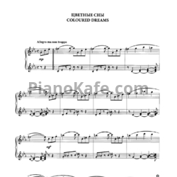 Ноты Владимир Коровицын - Цветные сны - предпросмотр