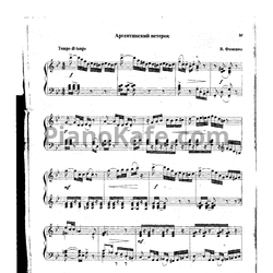 Ноты В. Фоменко - Аргентинский ветерок - предпросмотр