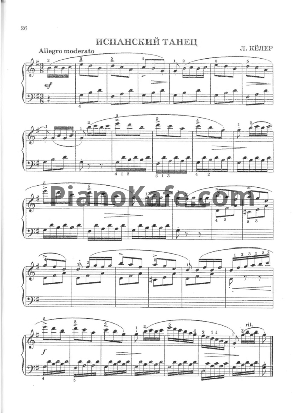 Ноты Л. Кёлер - Испанский танец - PianoKafe.com