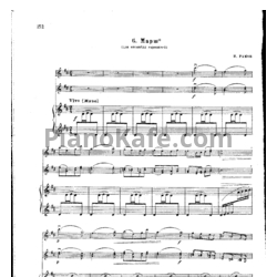 Ноты Николай Раков - Марш (для ансамбля скрипачей) - предпросмотр