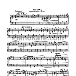 Ноты George Gershwin - Песенка - предпросмотр