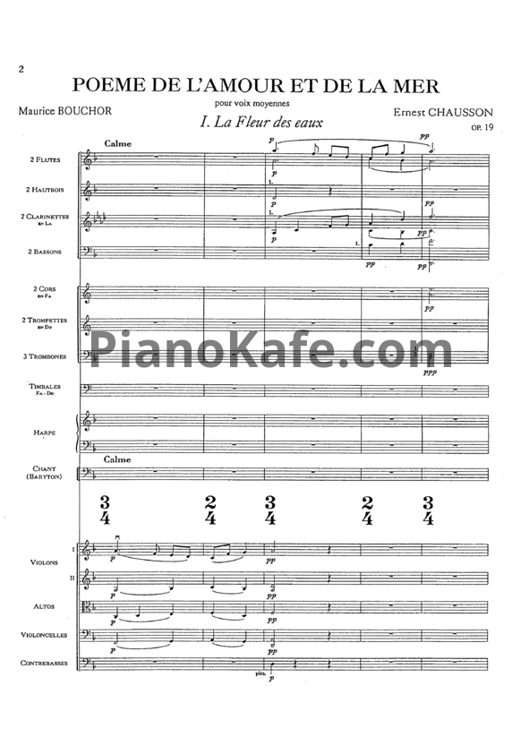 Ноты Эрнест Шоссон - Poème de l'amour et de la mer (Op. 19, Партитура) - PianoKafe.com